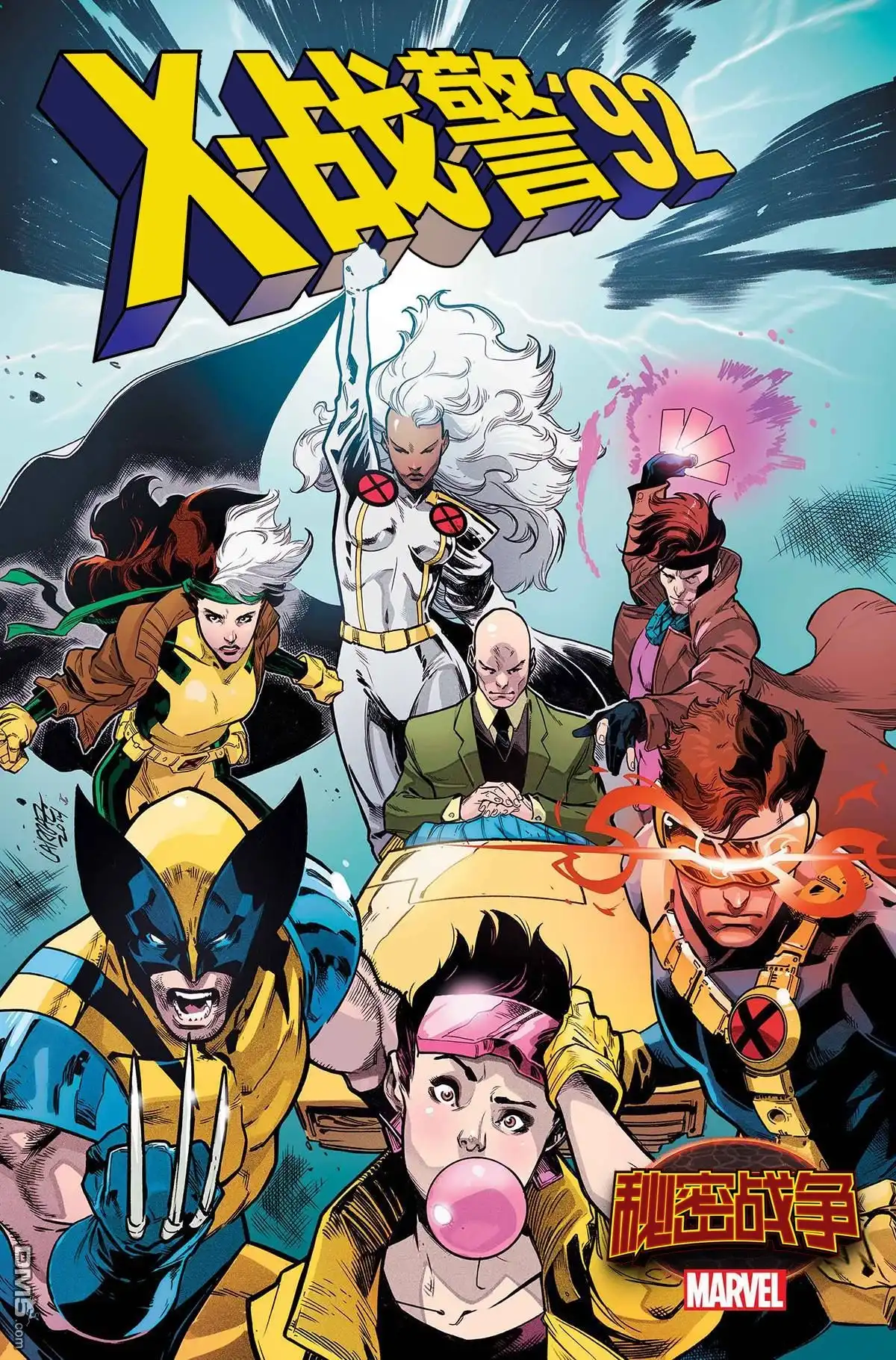 秘密战争2015 X-Men ‘92#01 第2页
