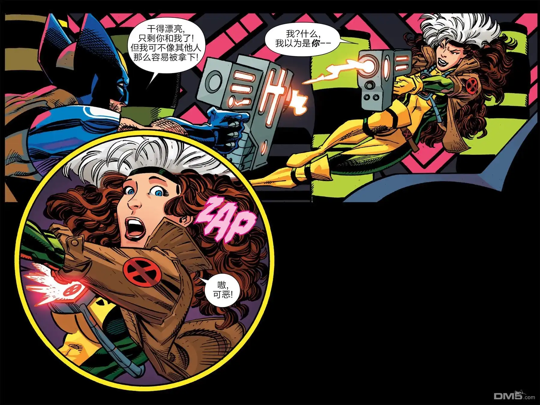 秘密战争2015 X-Men ‘92#01 第24页