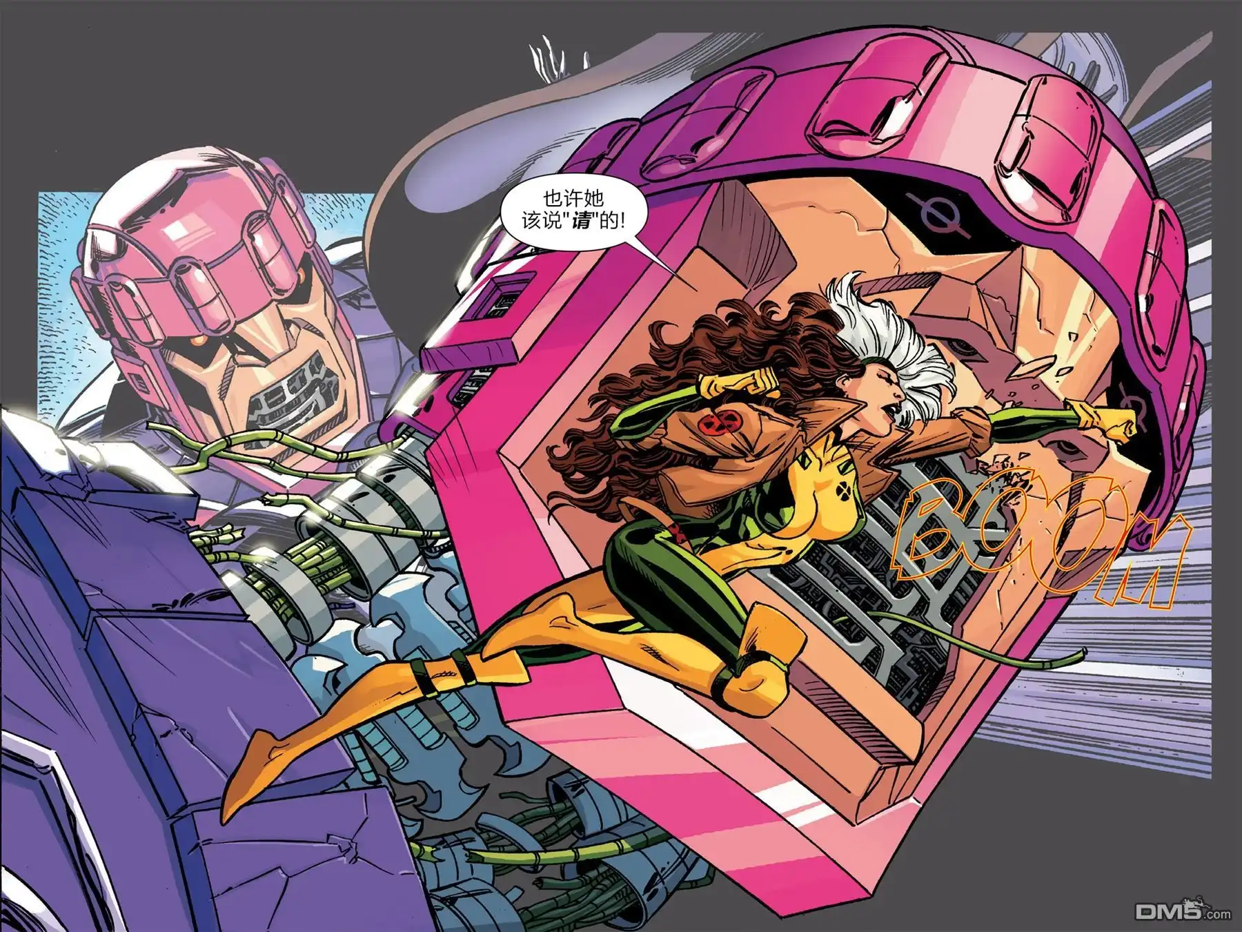 秘密战争2015 X-Men ‘92#01 第44页