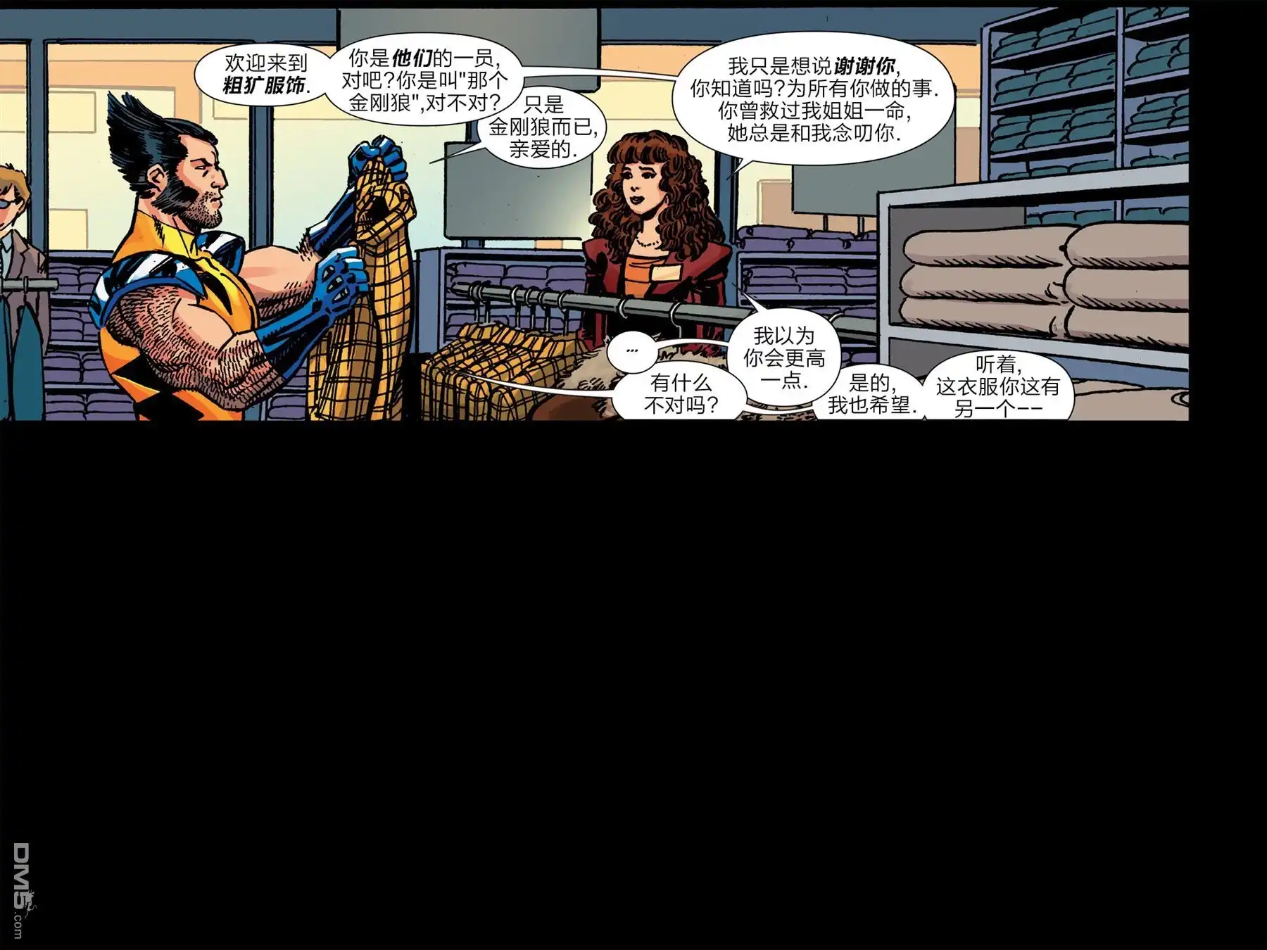 秘密战争2015 X-Men ‘92#01 第36页