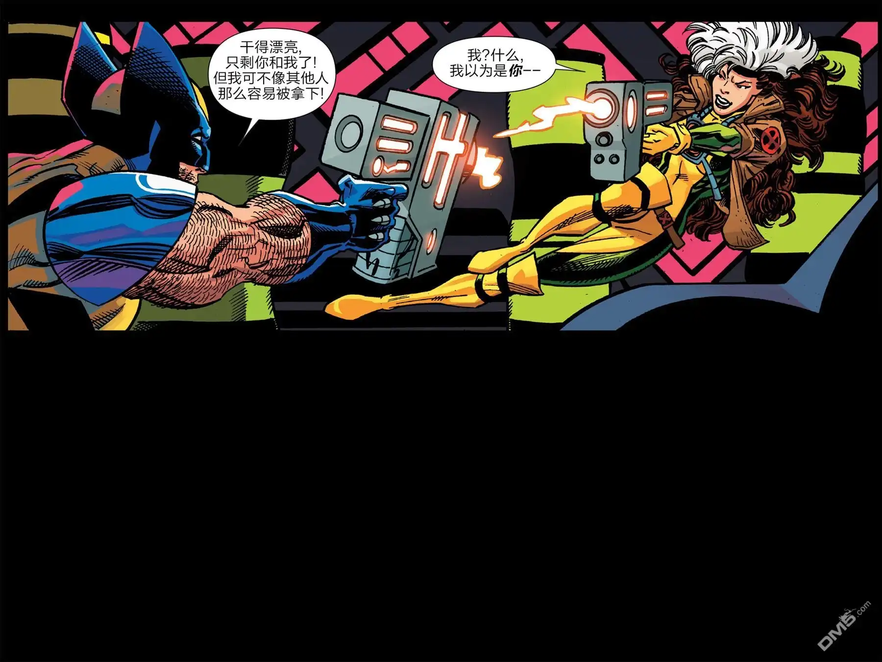 秘密战争2015 X-Men ‘92#01 第23页
