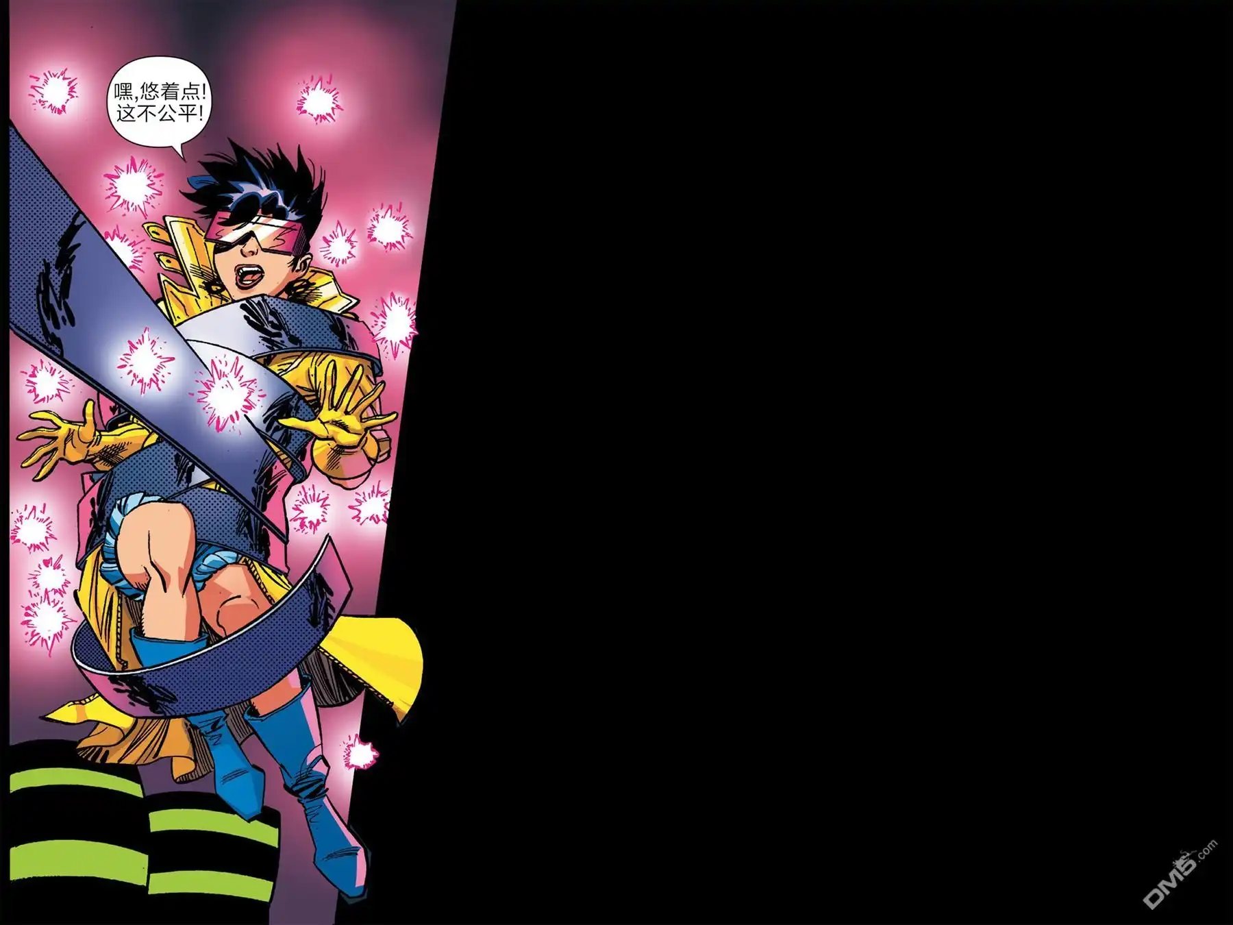 秘密战争2015 X-Men ‘92#01 第40页
