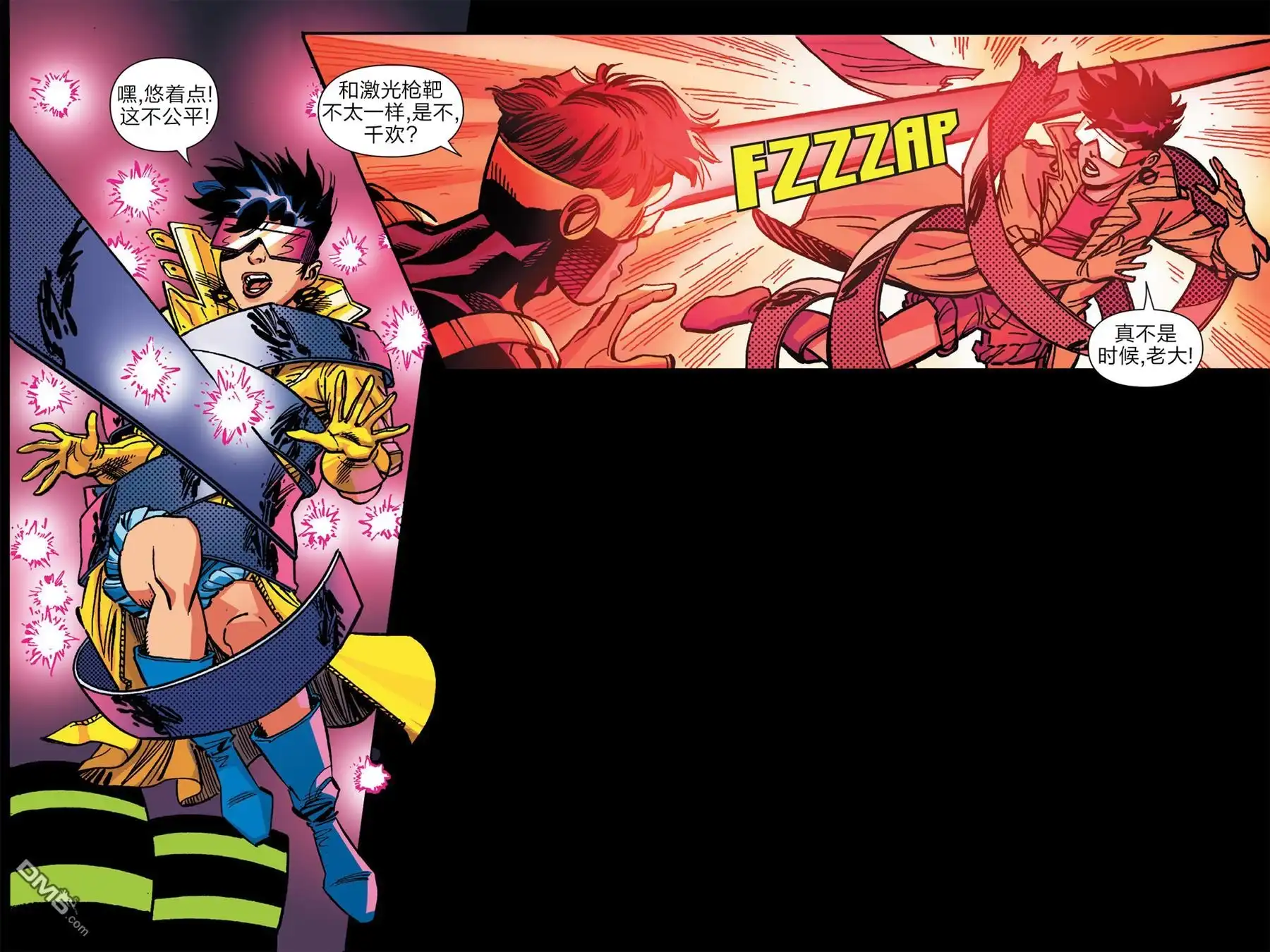 秘密战争2015 X-Men ‘92#01 第41页