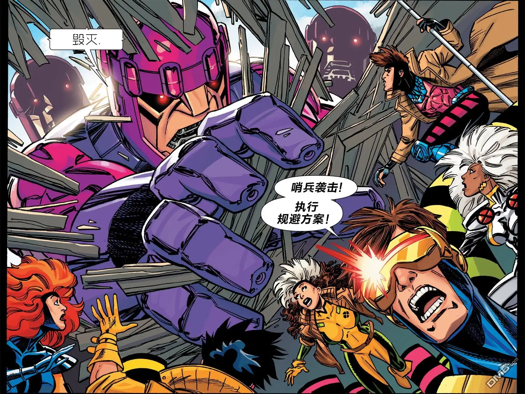 秘密战争2015 X-Men ‘92#01 第35页