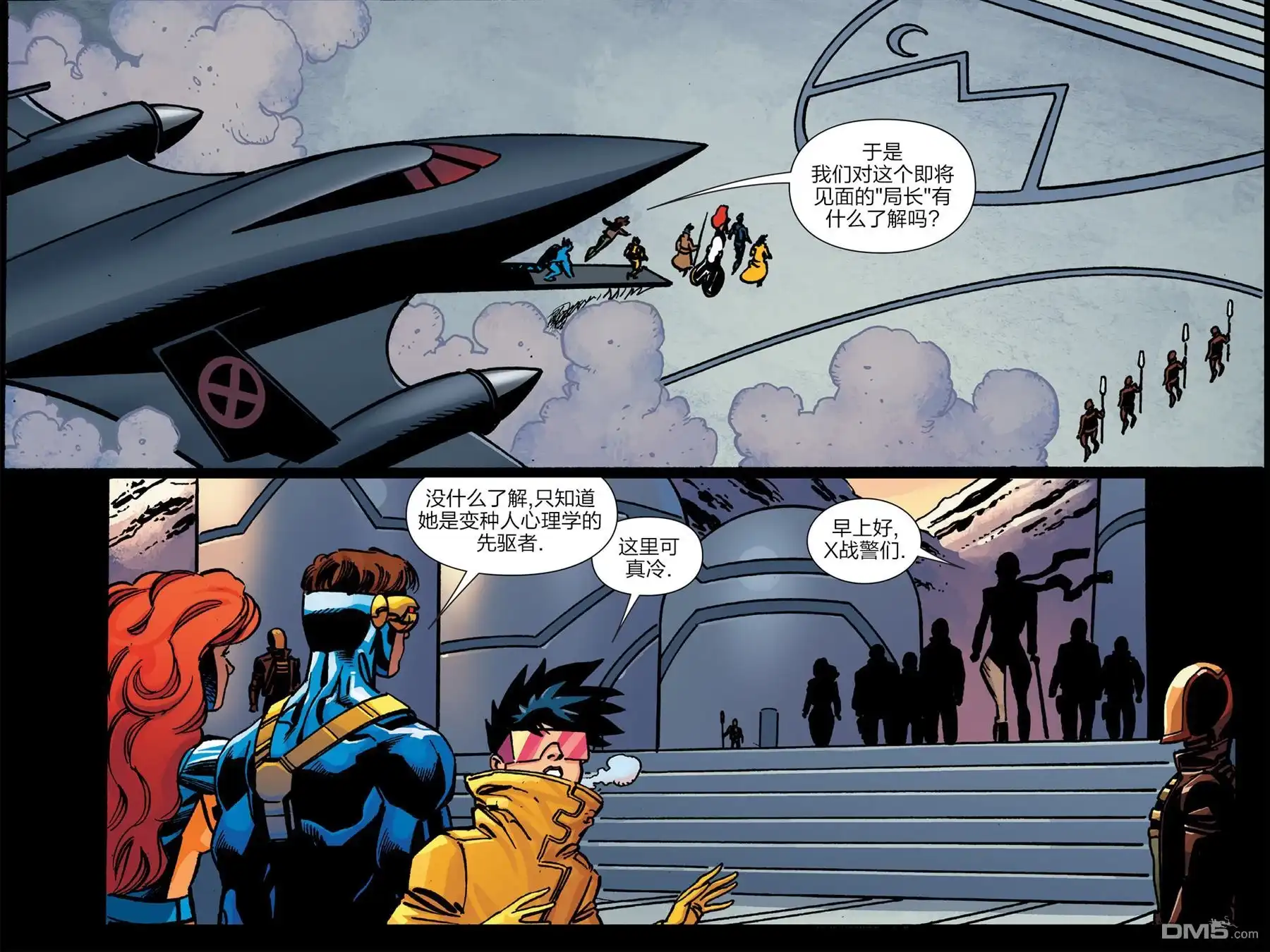 秘密战争2015 X-Men ‘92#01 第78页