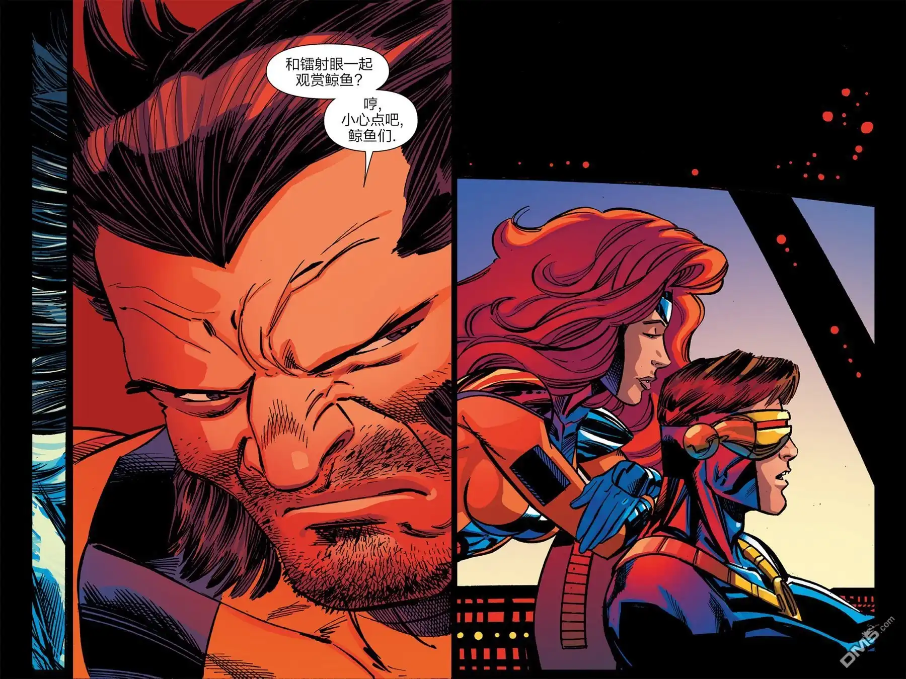 秘密战争2015 X-Men ‘92#01 第74页