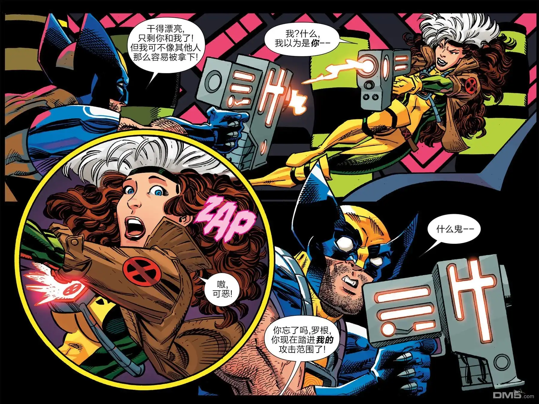 秘密战争2015 X-Men ‘92#01 第25页