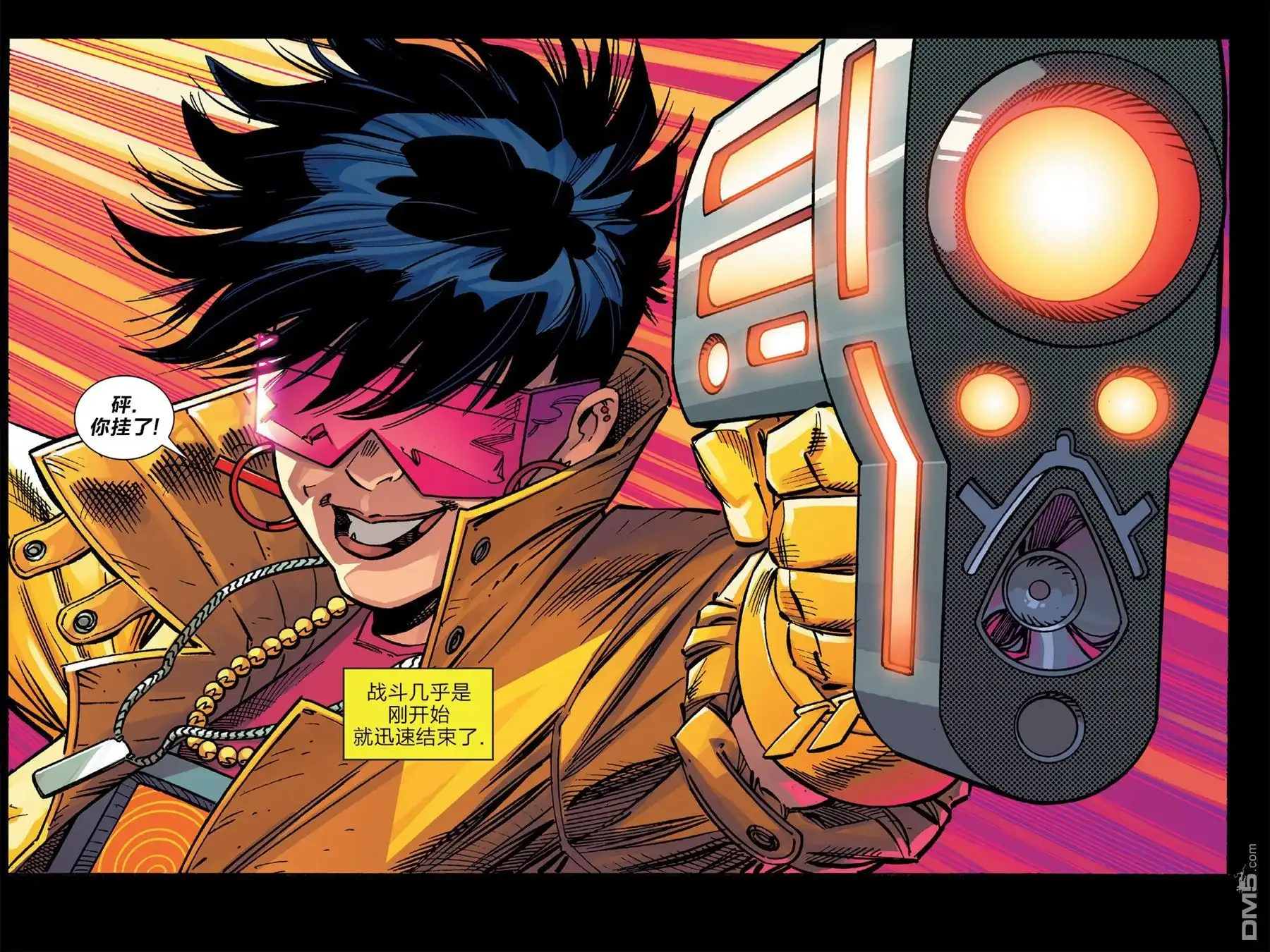 秘密战争2015 X-Men ‘92#01 第26页