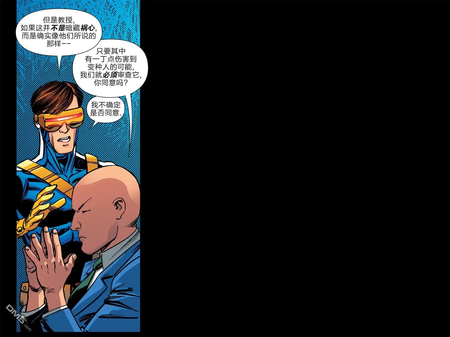 秘密战争2015 X-Men ‘92#01 第66页