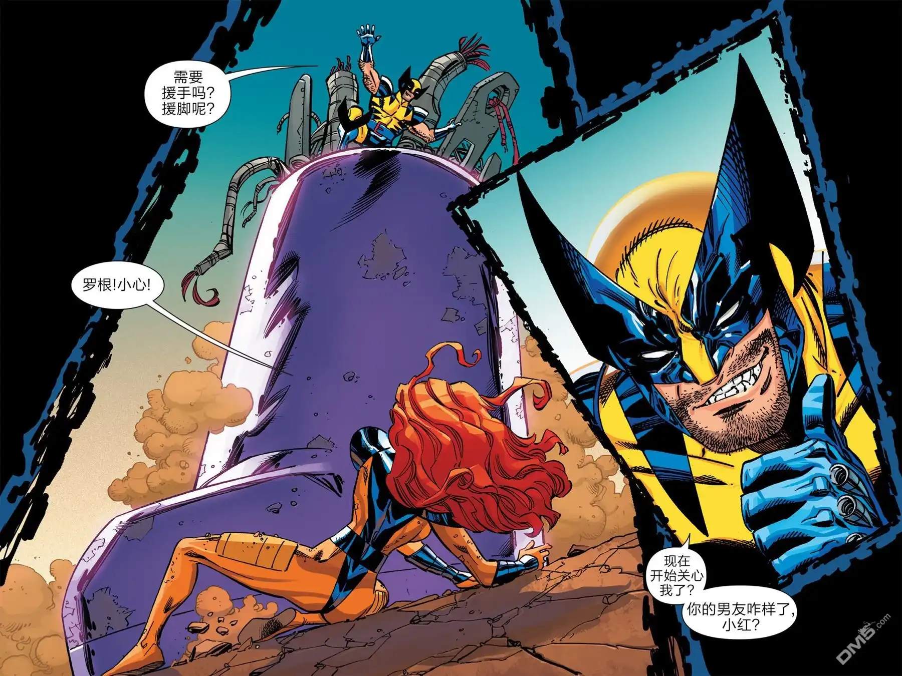 秘密战争2015 X-Men ‘92#01 第49页