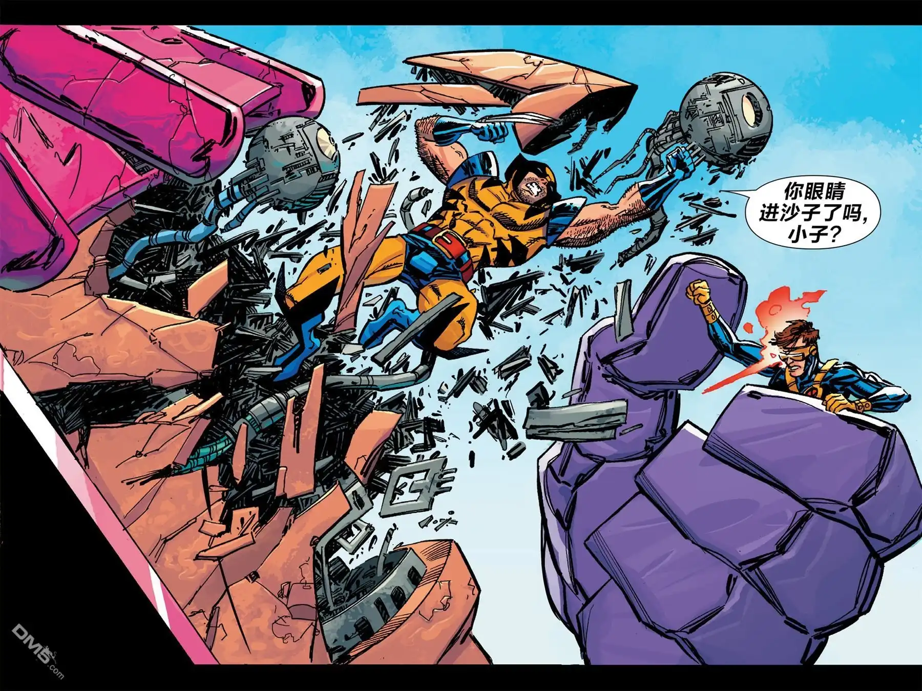 秘密战争2015 X-Men ‘92#01 第53页