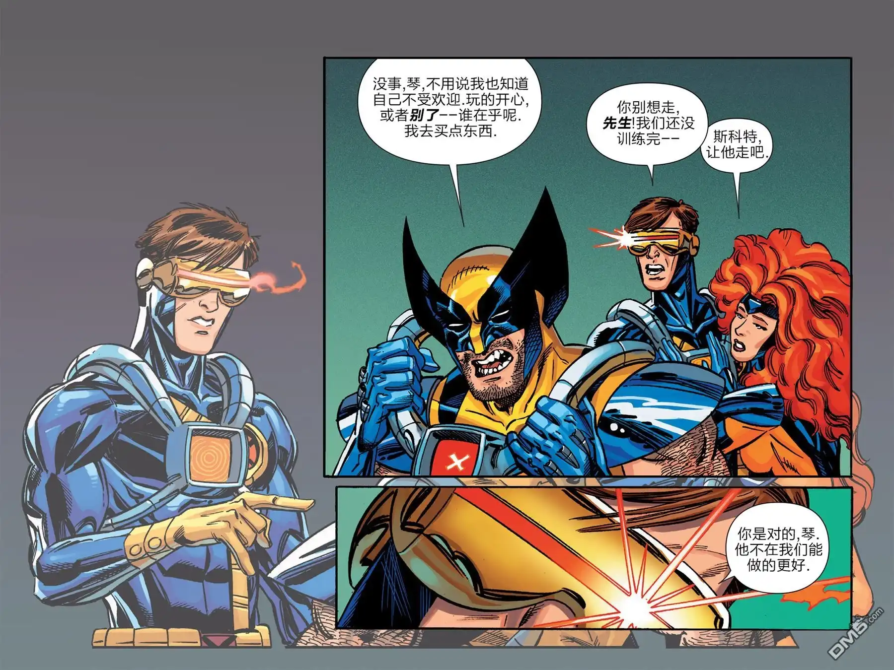 秘密战争2015 X-Men ‘92#01 第33页