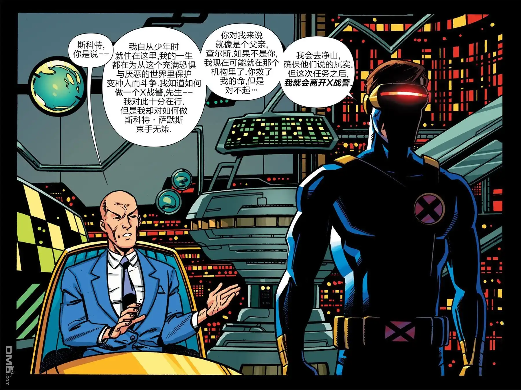 秘密战争2015 X-Men ‘92#01 第70页
