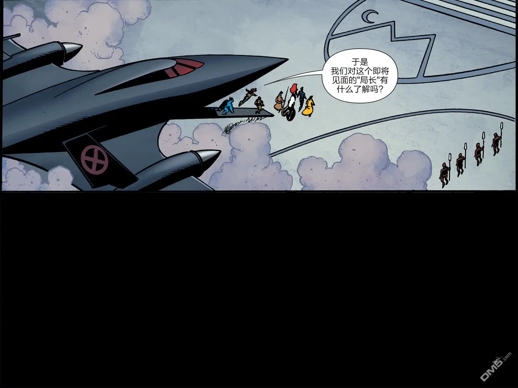 秘密战争2015 X-Men ‘92#01 第77页