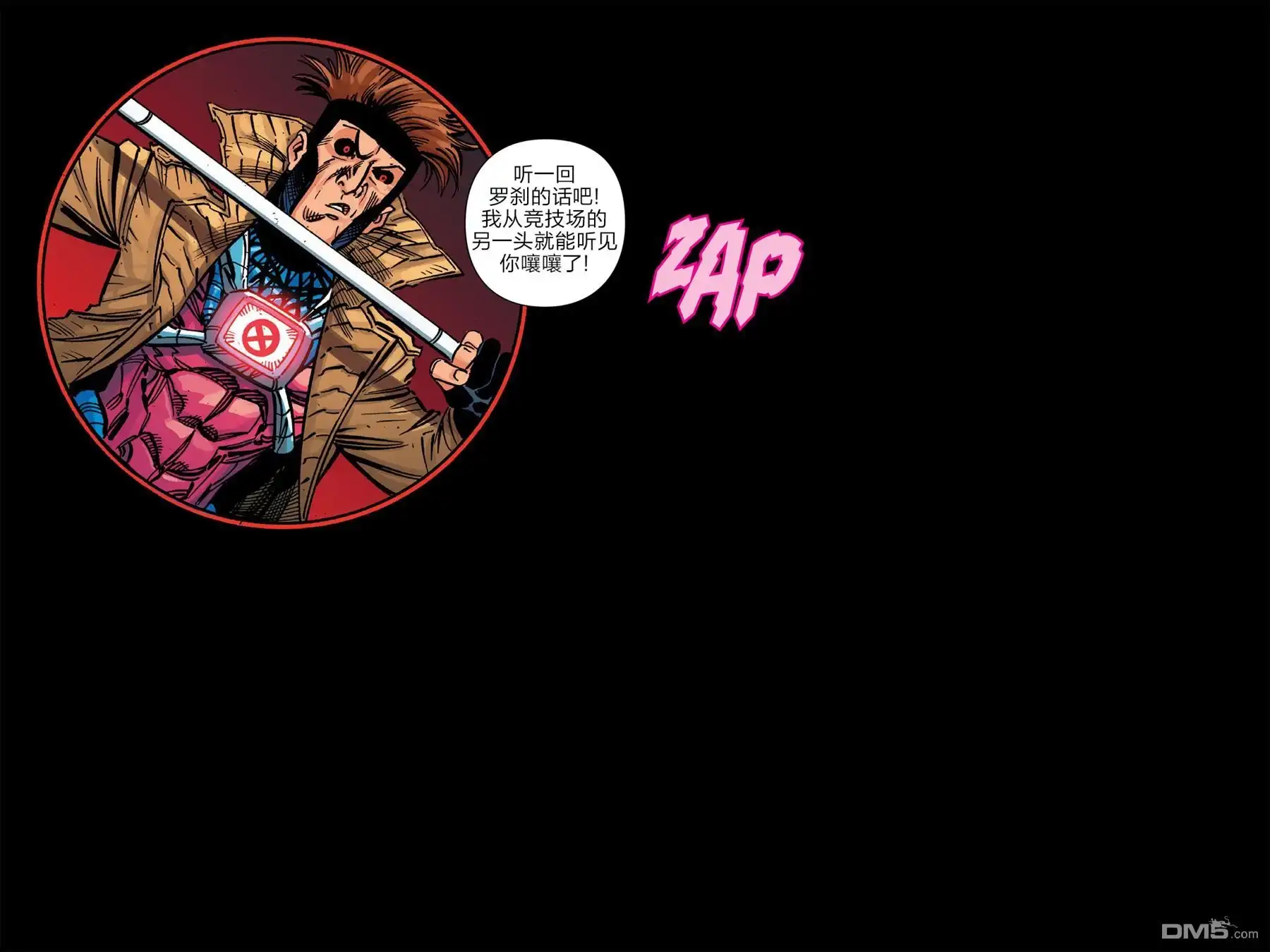 秘密战争2015 X-Men ‘92#01 第19页