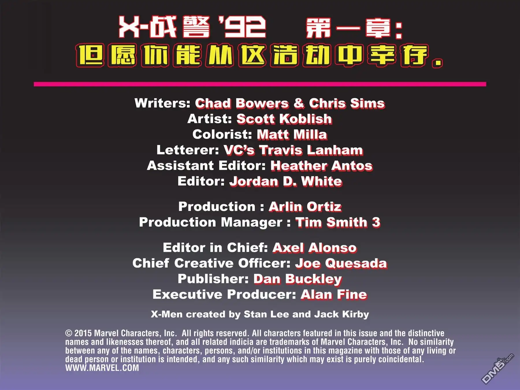 秘密战争2015 X-Men ‘92#01 第80页