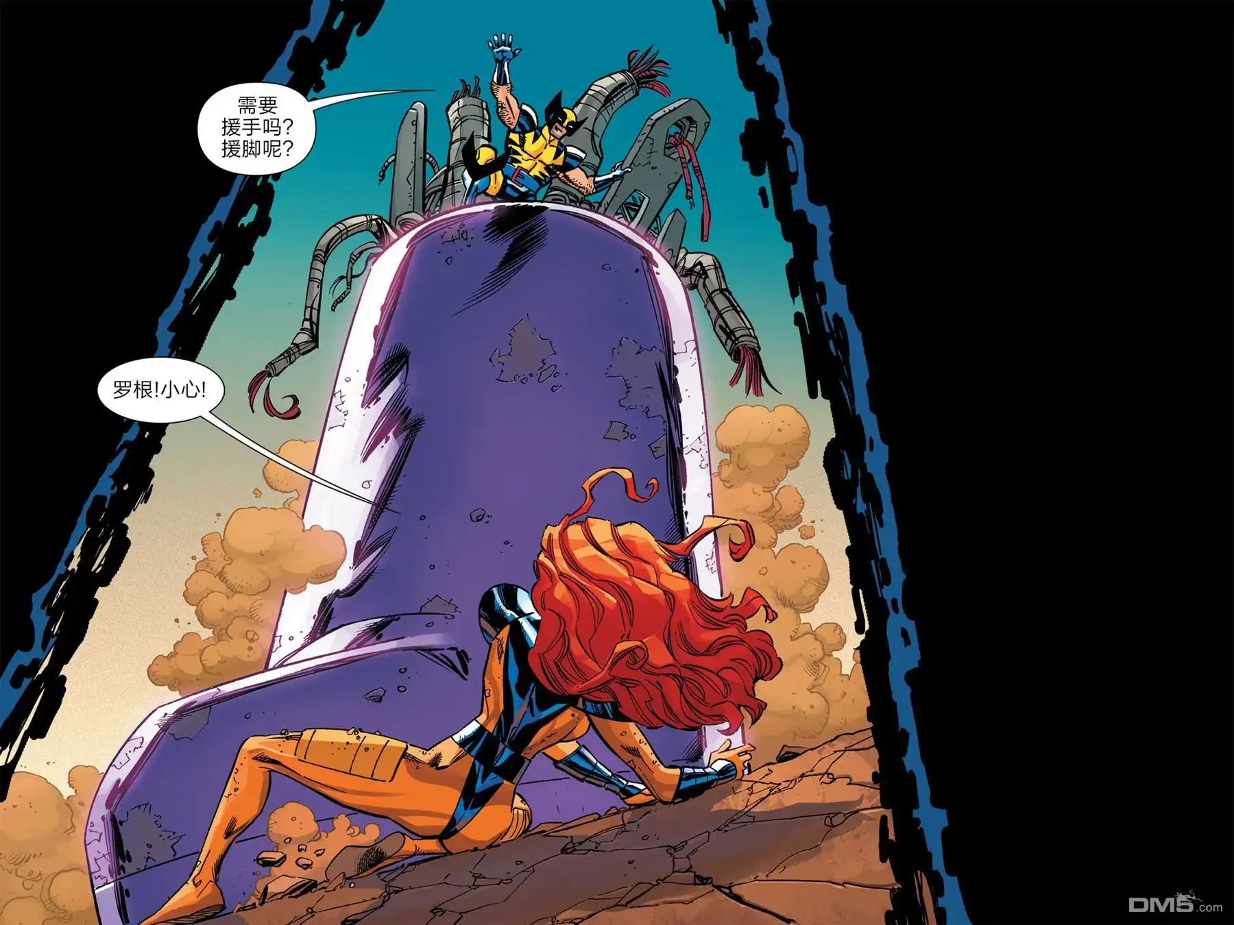 秘密战争2015 X-Men ‘92#01 第48页
