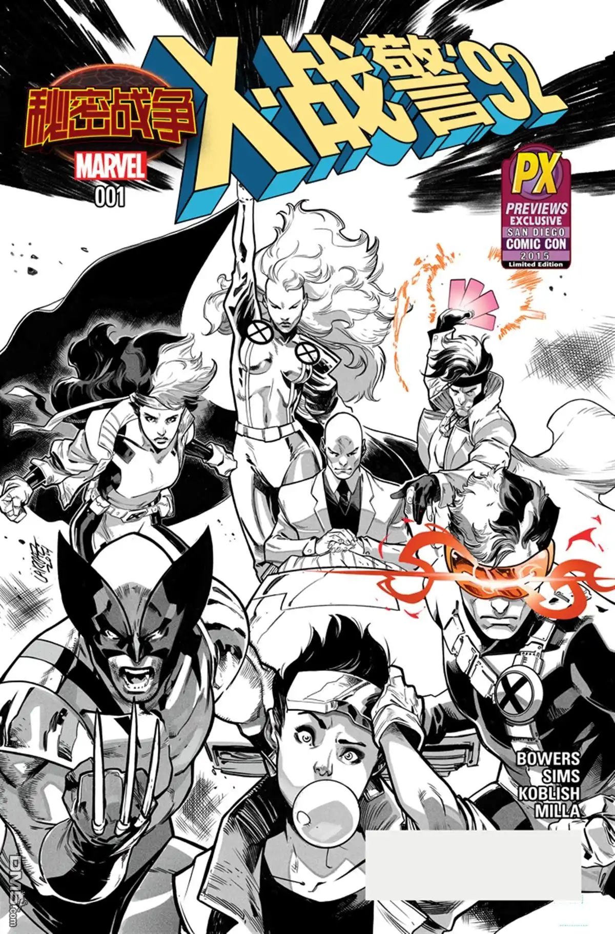 秘密战争2015 X-Men ‘92#01 第5页