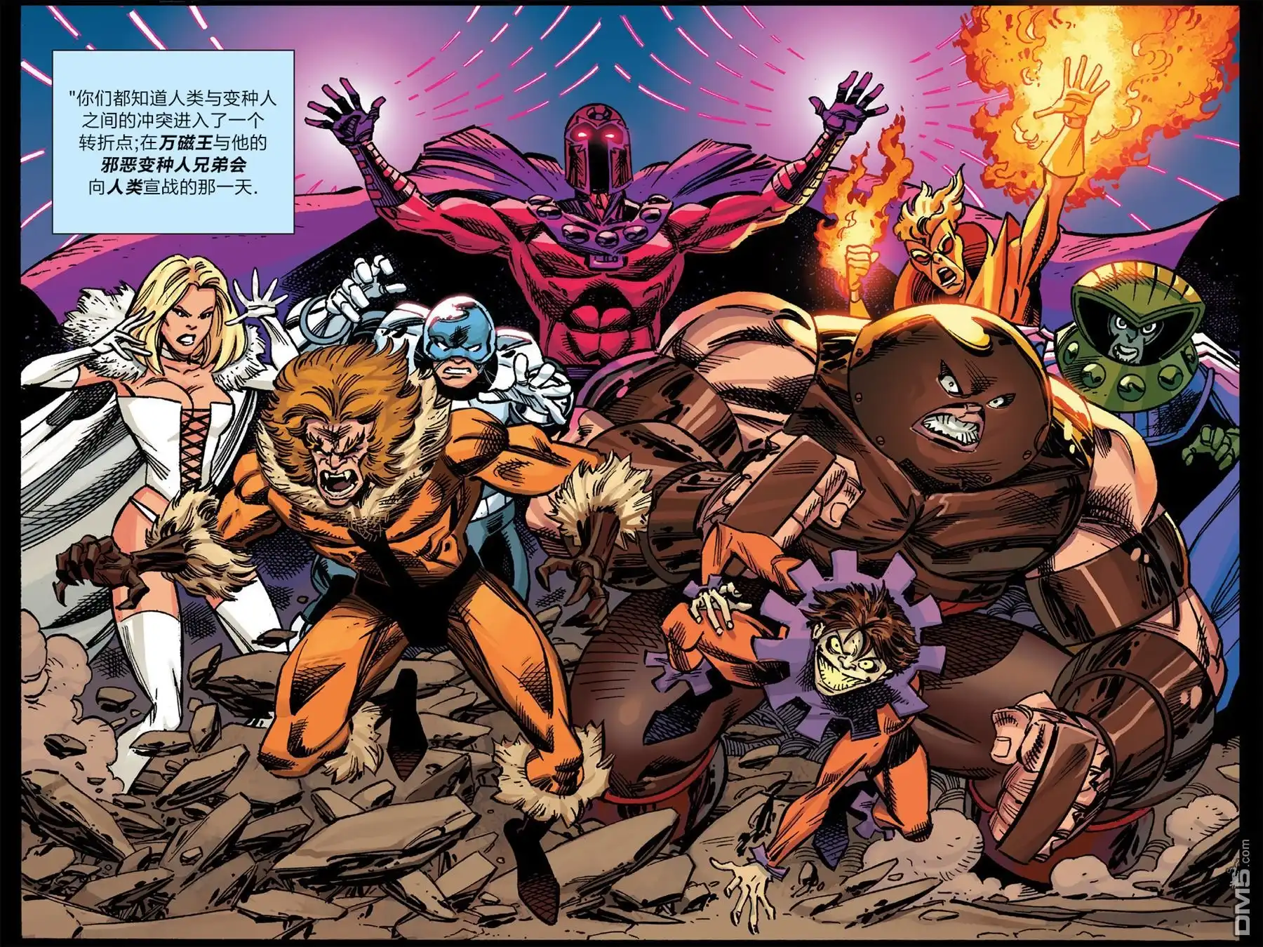 秘密战争2015 X-Men ‘92#01 第59页