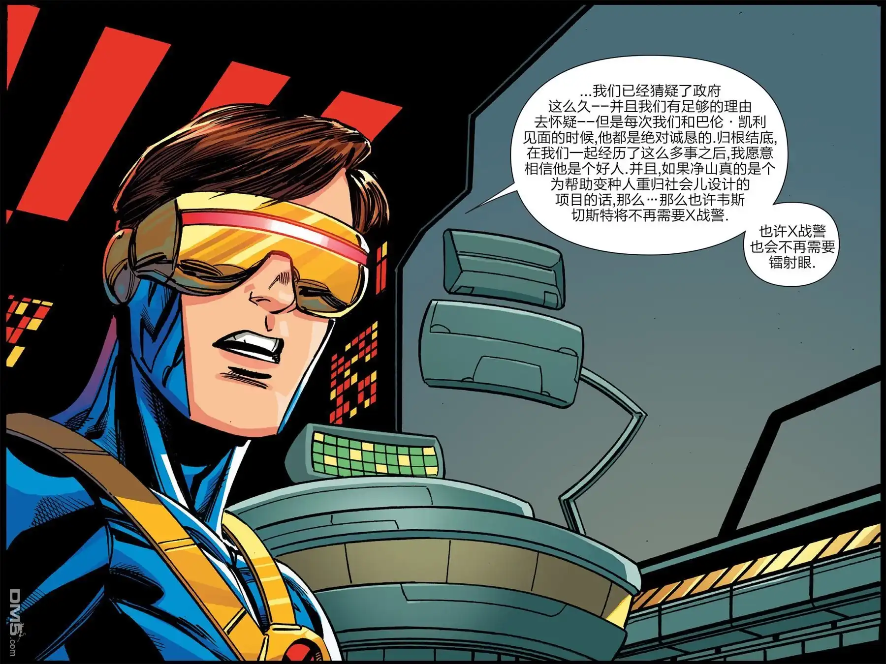 秘密战争2015 X-Men ‘92#01 第69页