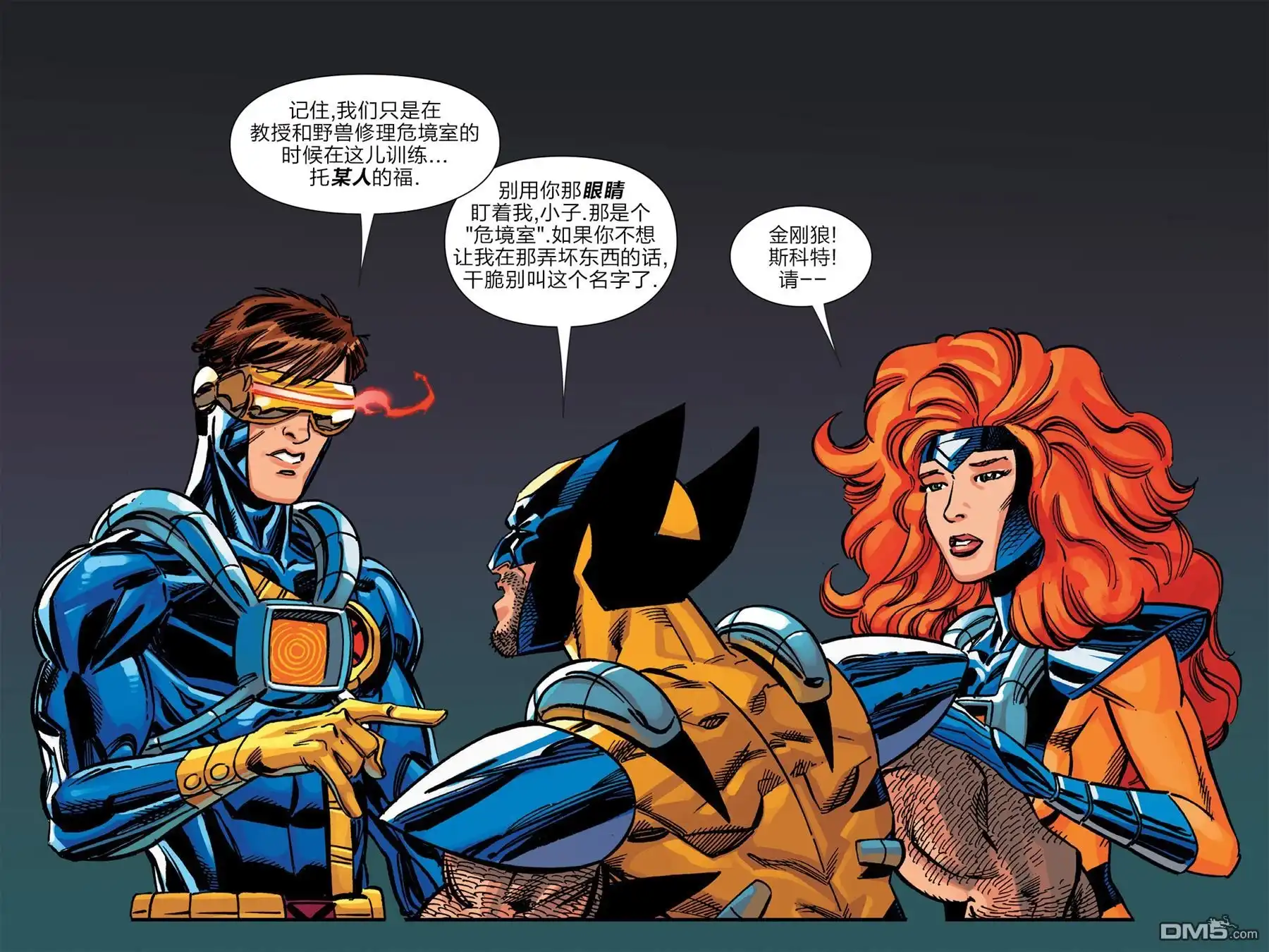 秘密战争2015 X-Men ‘92#01 第31页