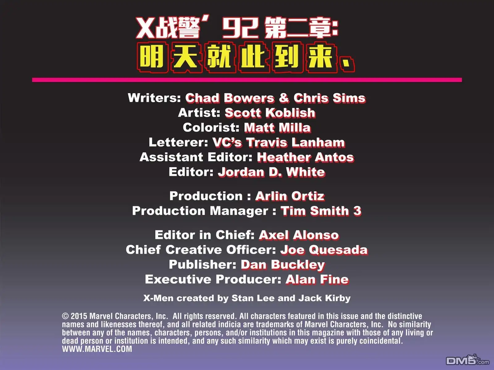 秘密战争2015 X-Men92#02 第71页