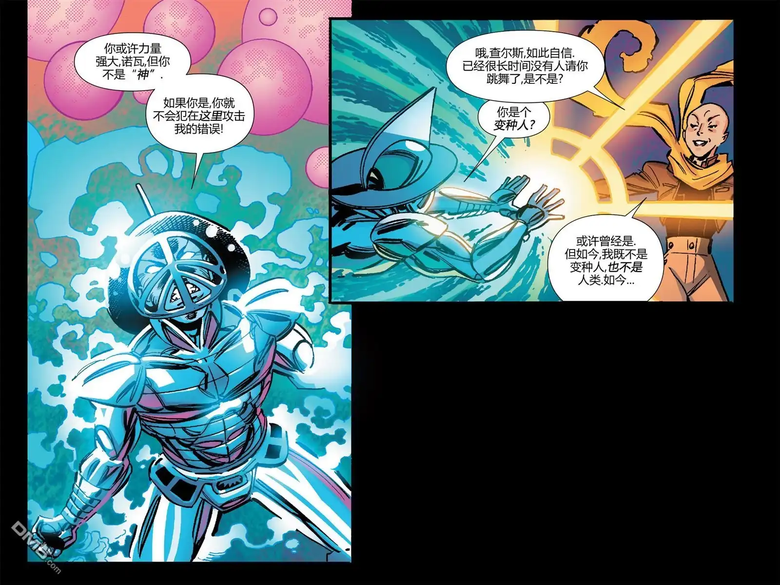 秘密战争2015 X-Men92#02 第29页