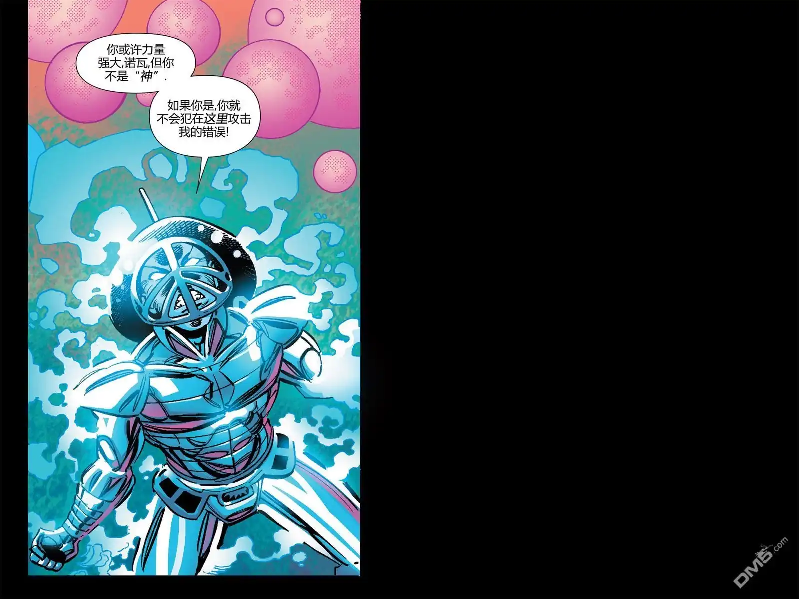 秘密战争2015 X-Men92#02 第28页