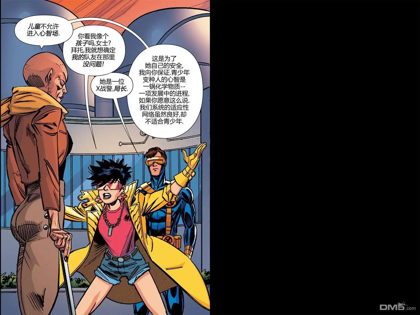 秘密战争2015 X-Men92#02 第64页