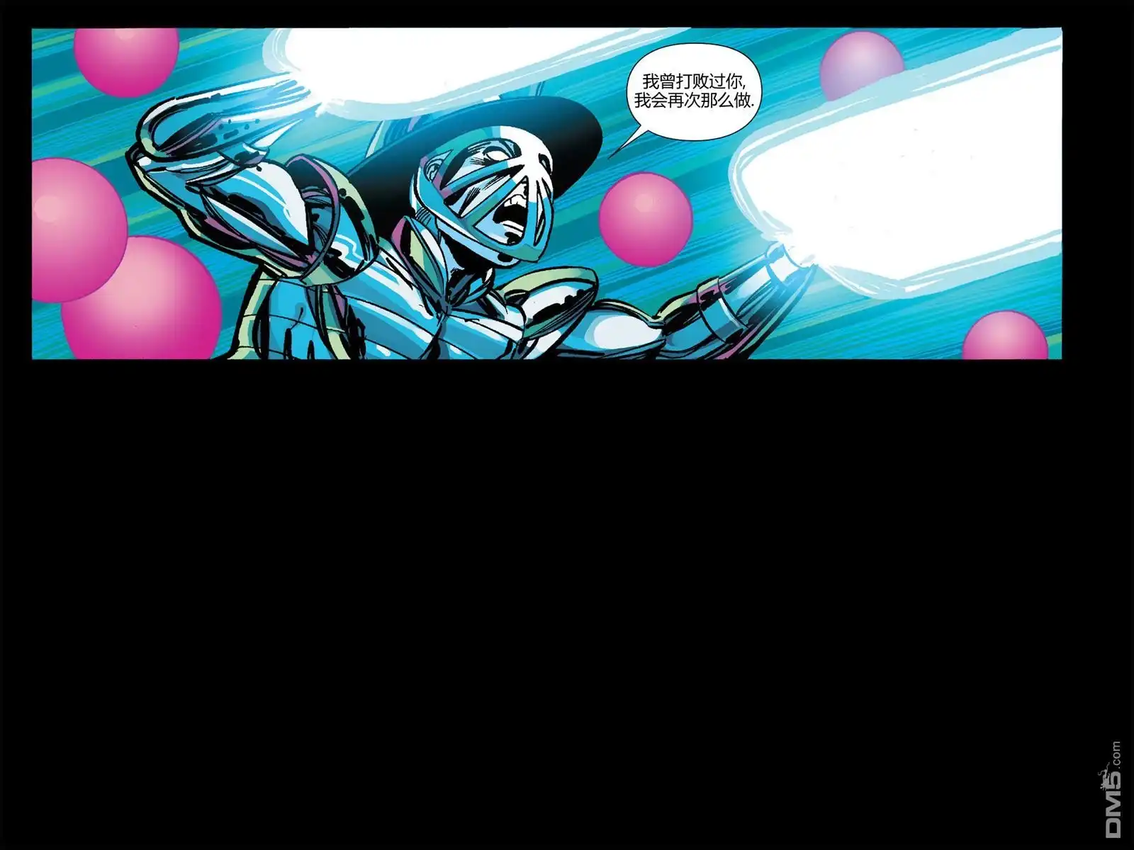 秘密战争2015 X-Men92#02 第46页