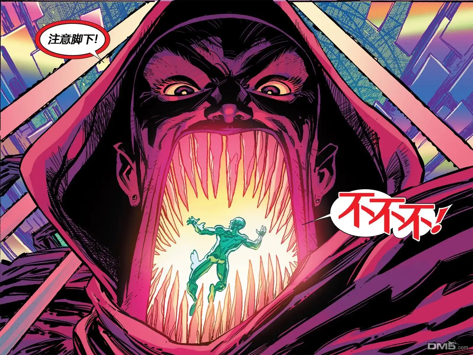 秘密战争2015 X-Men92#02 第25页