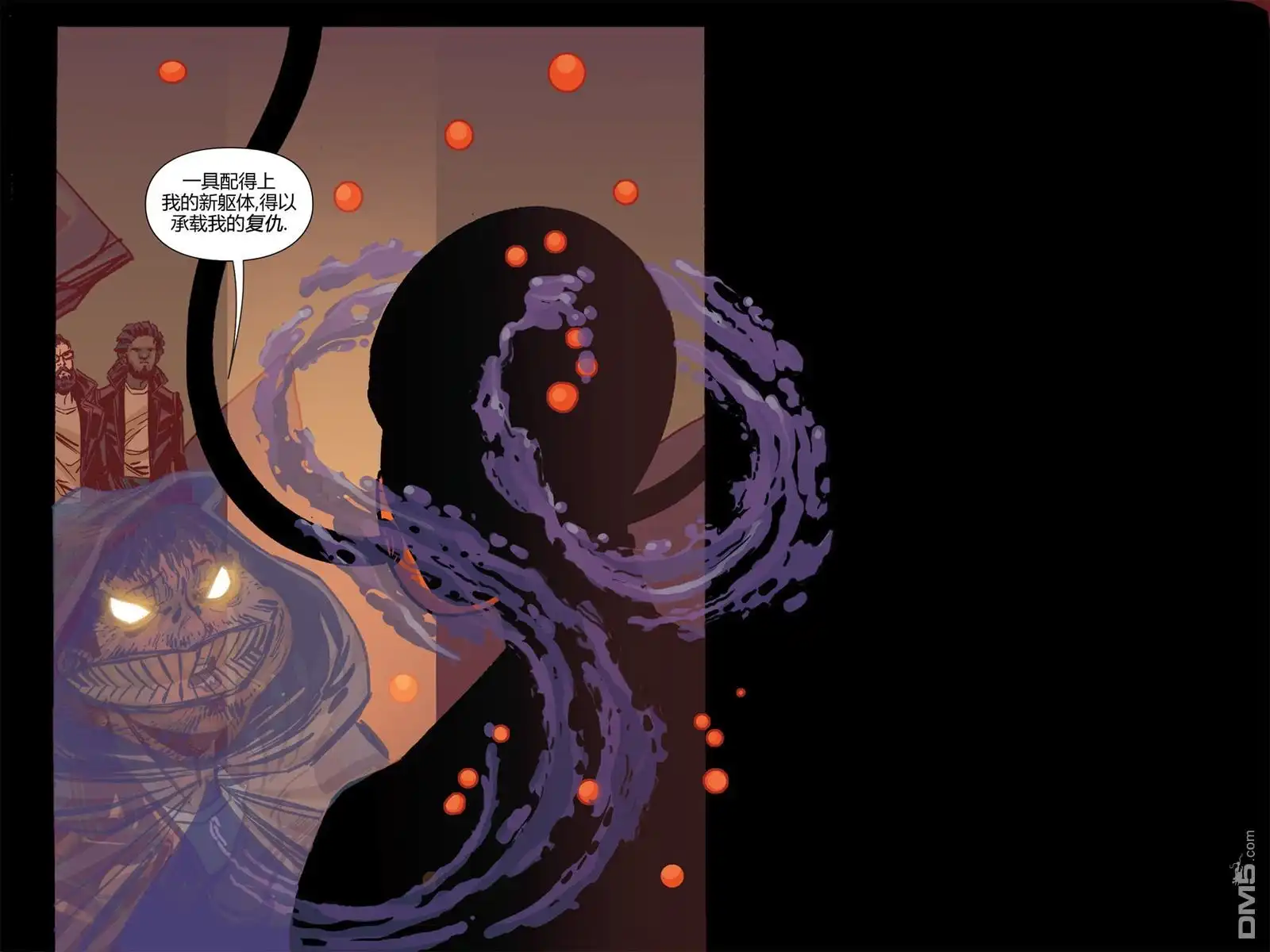 秘密战争2015 X-Men92#02 第37页