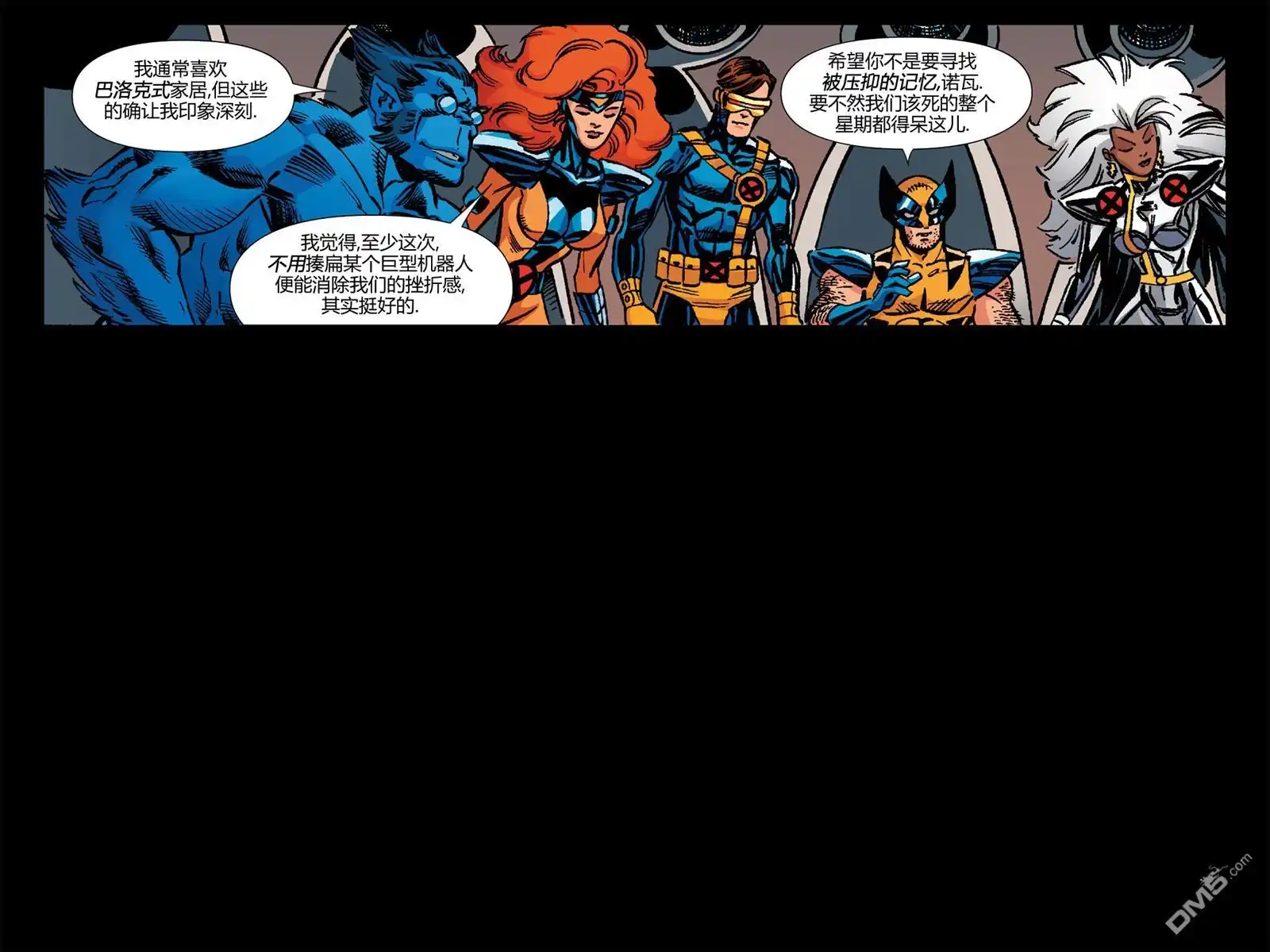 秘密战争2015 X-Men92#02 第67页