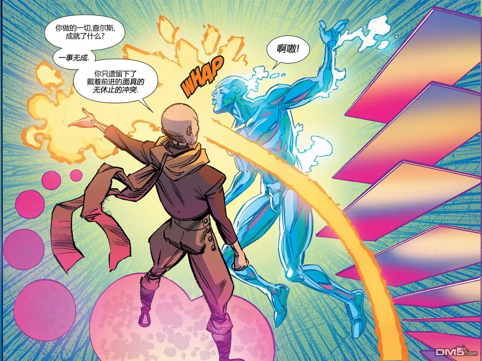 秘密战争2015 X-Men92#02 第27页