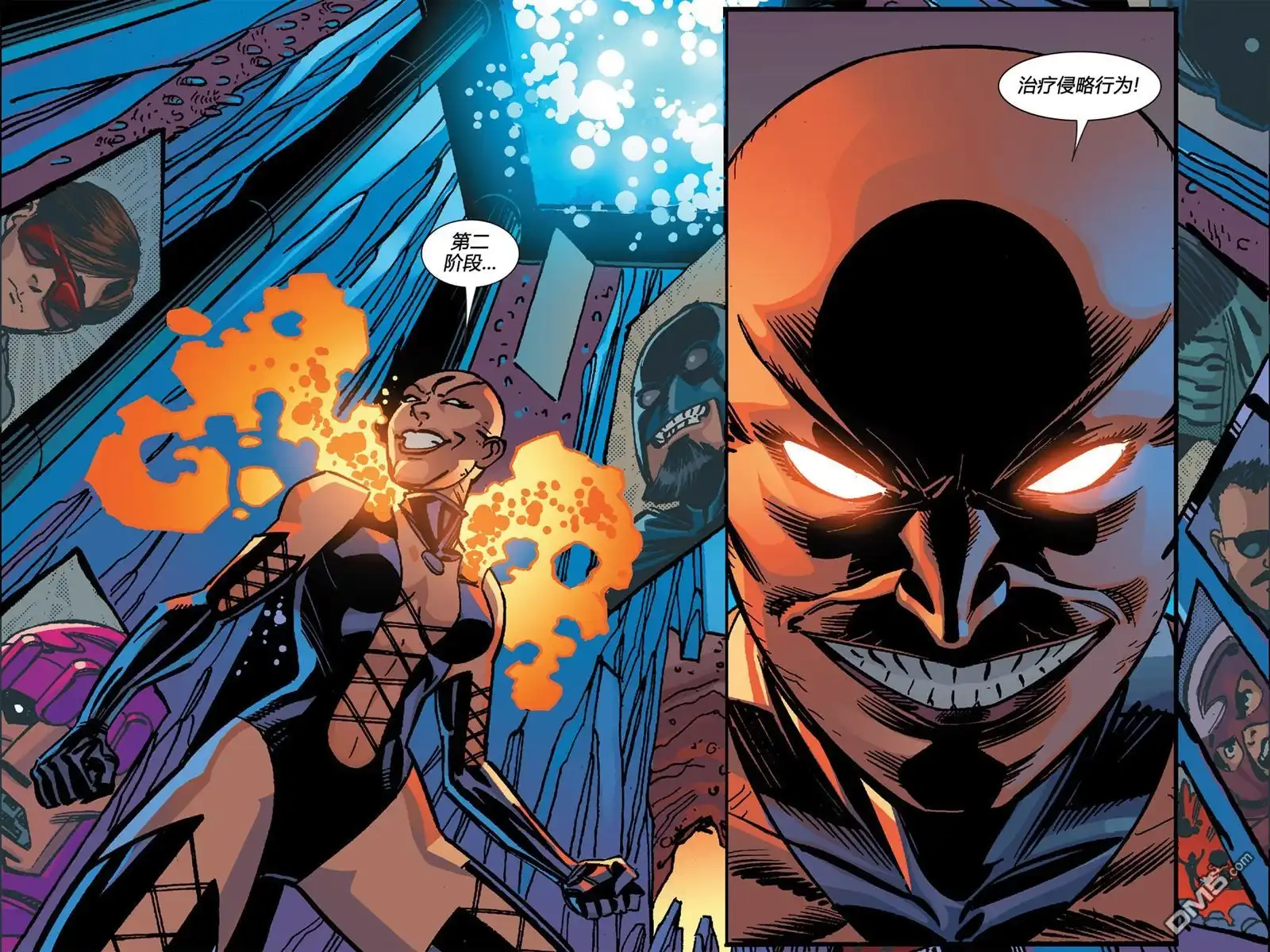 秘密战争2015 X-Men92#02 第54页
