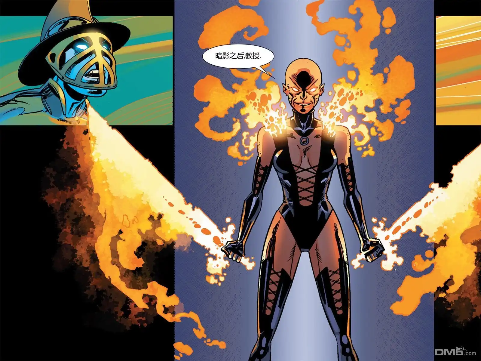 秘密战争2015 X-Men92#02 第45页