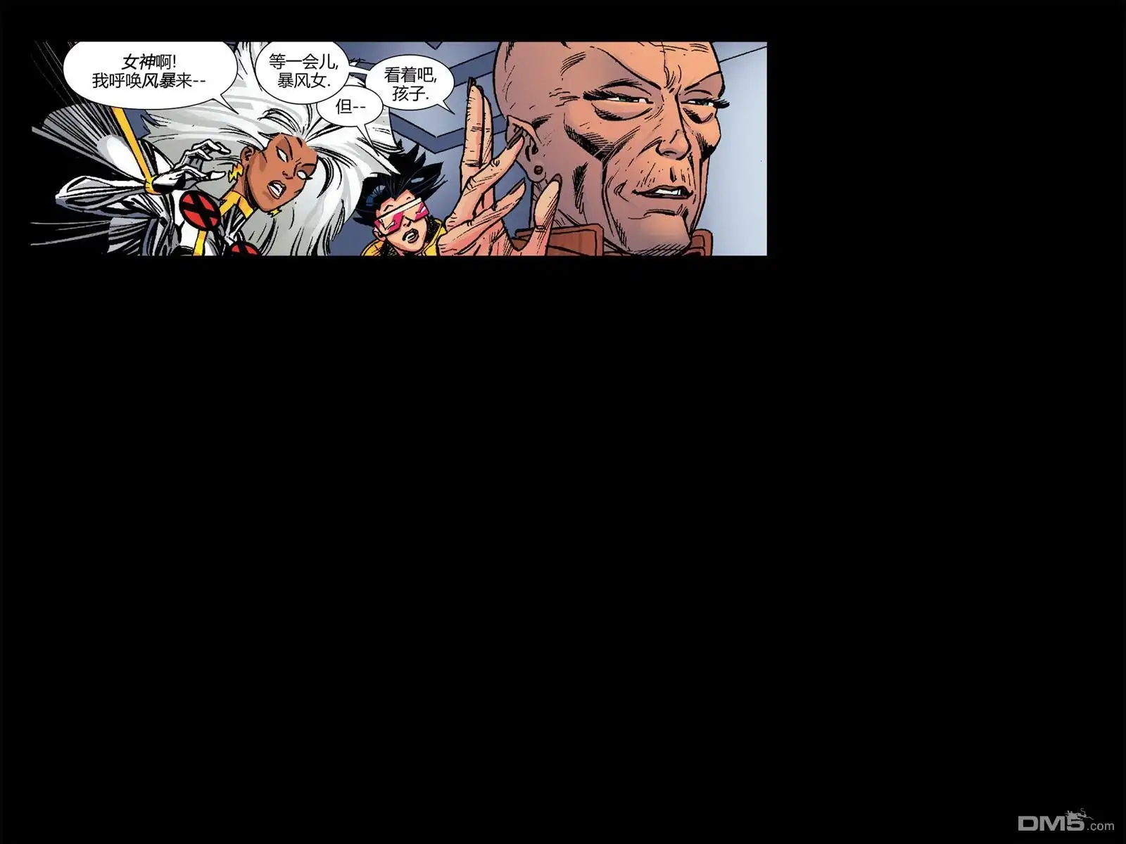 秘密战争2015 X-Men92#02 第16页