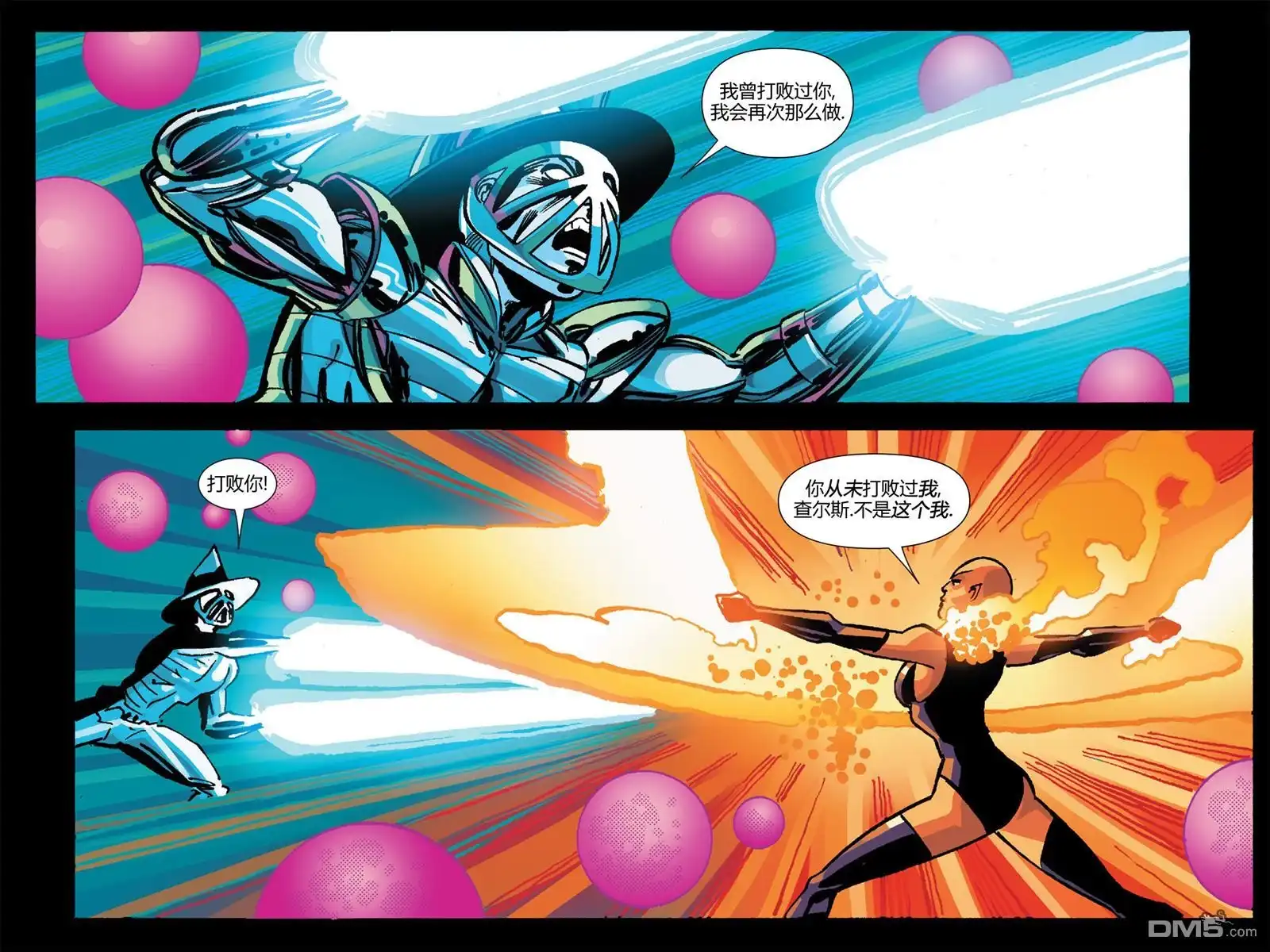 秘密战争2015 X-Men92#02 第47页