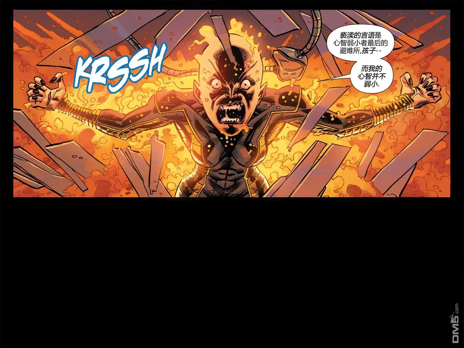 秘密战争2015 X-Men92#02 第40页