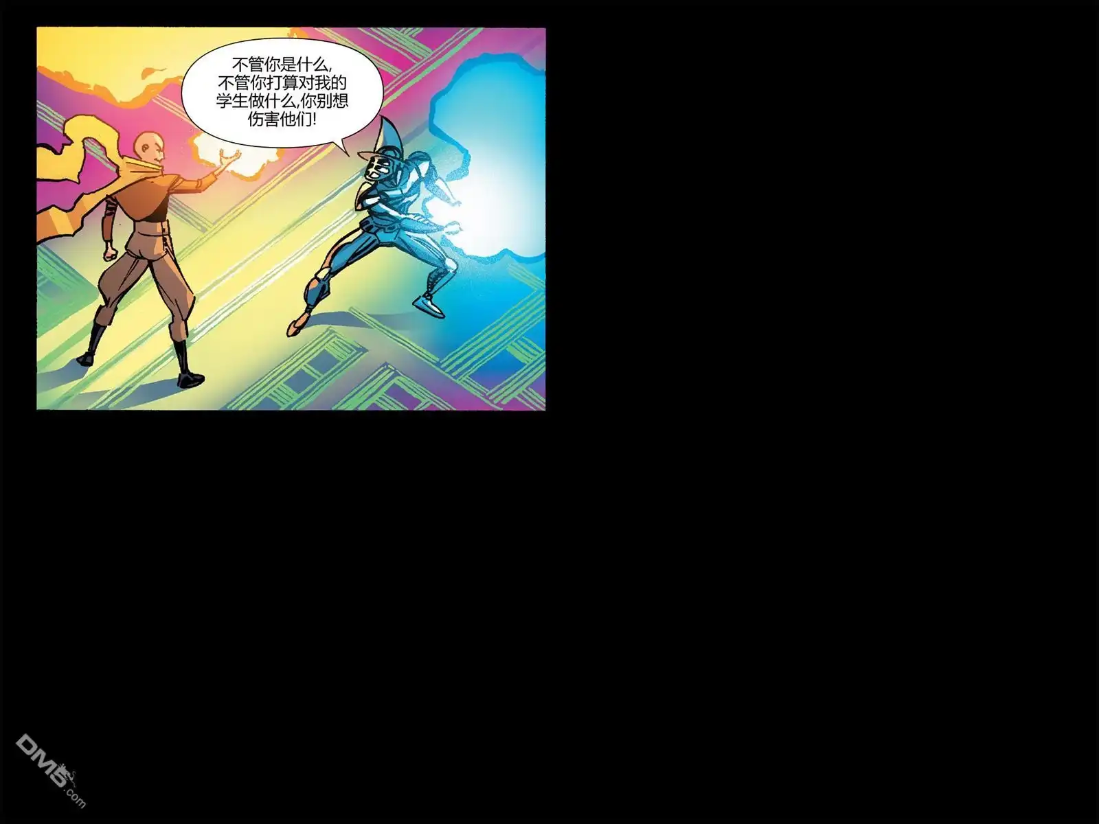 秘密战争2015 X-Men92#02 第31页
