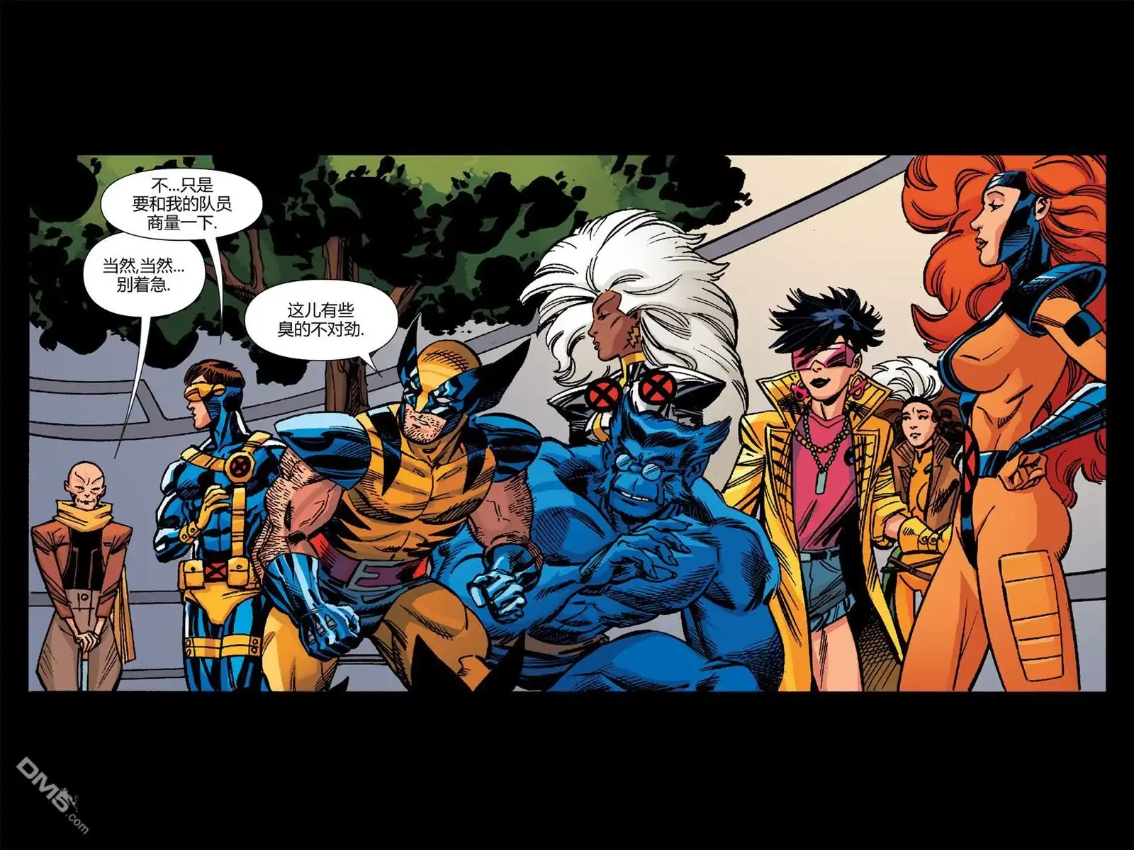 秘密战争2015 X-Men92#02 第60页