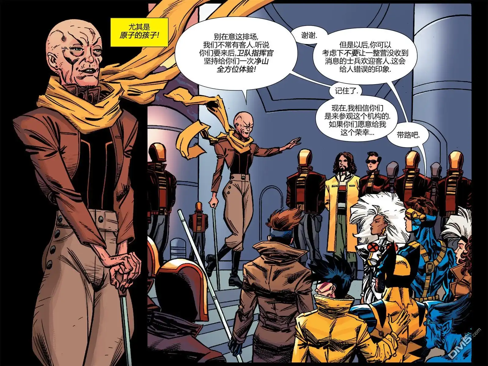 秘密战争2015 X-Men92#02 第4页