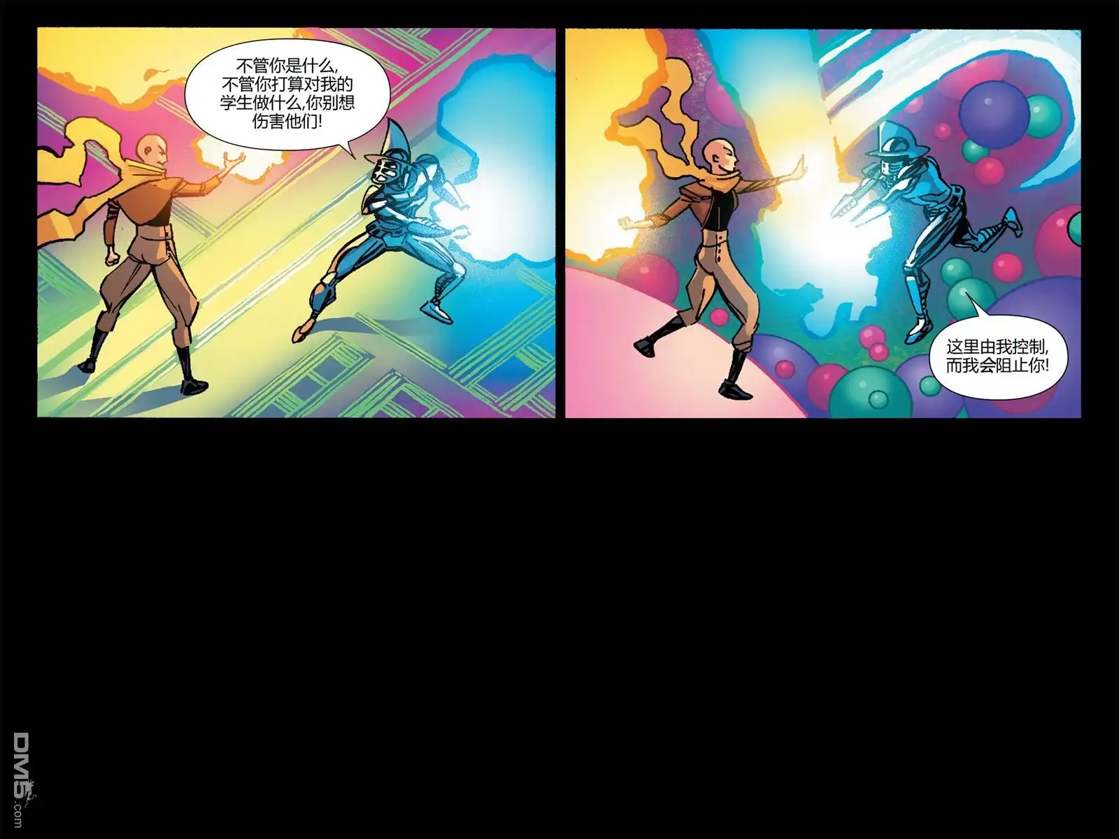 秘密战争2015 X-Men92#02 第32页