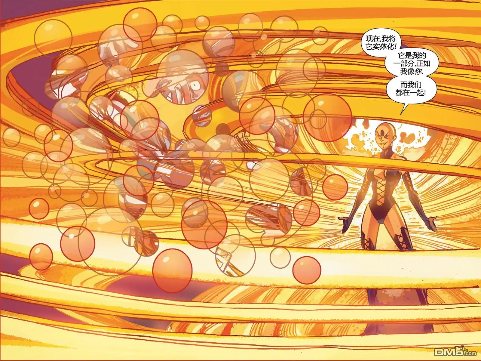 秘密战争2015 X-Men92#02 第49页