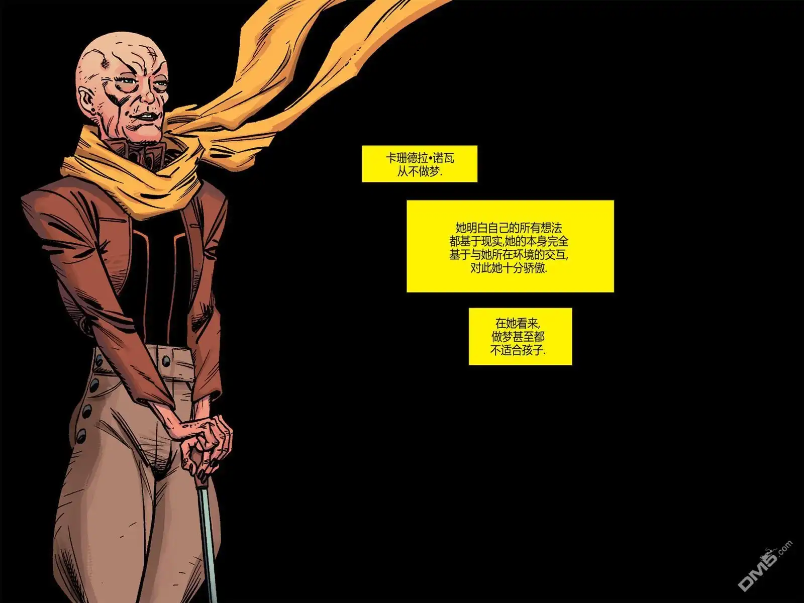 秘密战争2015 X-Men92#02 第3页