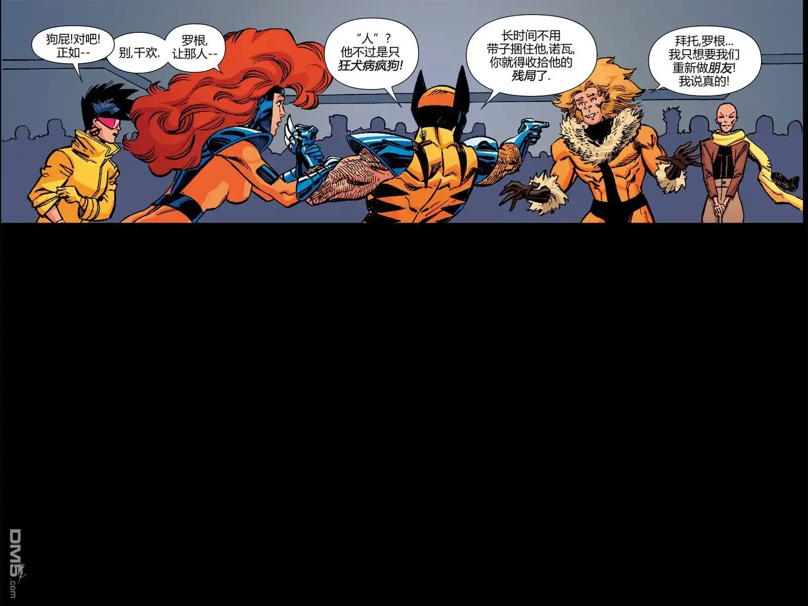 秘密战争2015 X-Men92#02 第20页