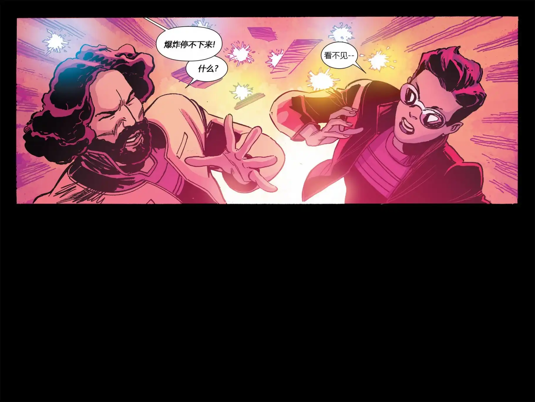 秘密战争2015 X-Men92#03 第38页