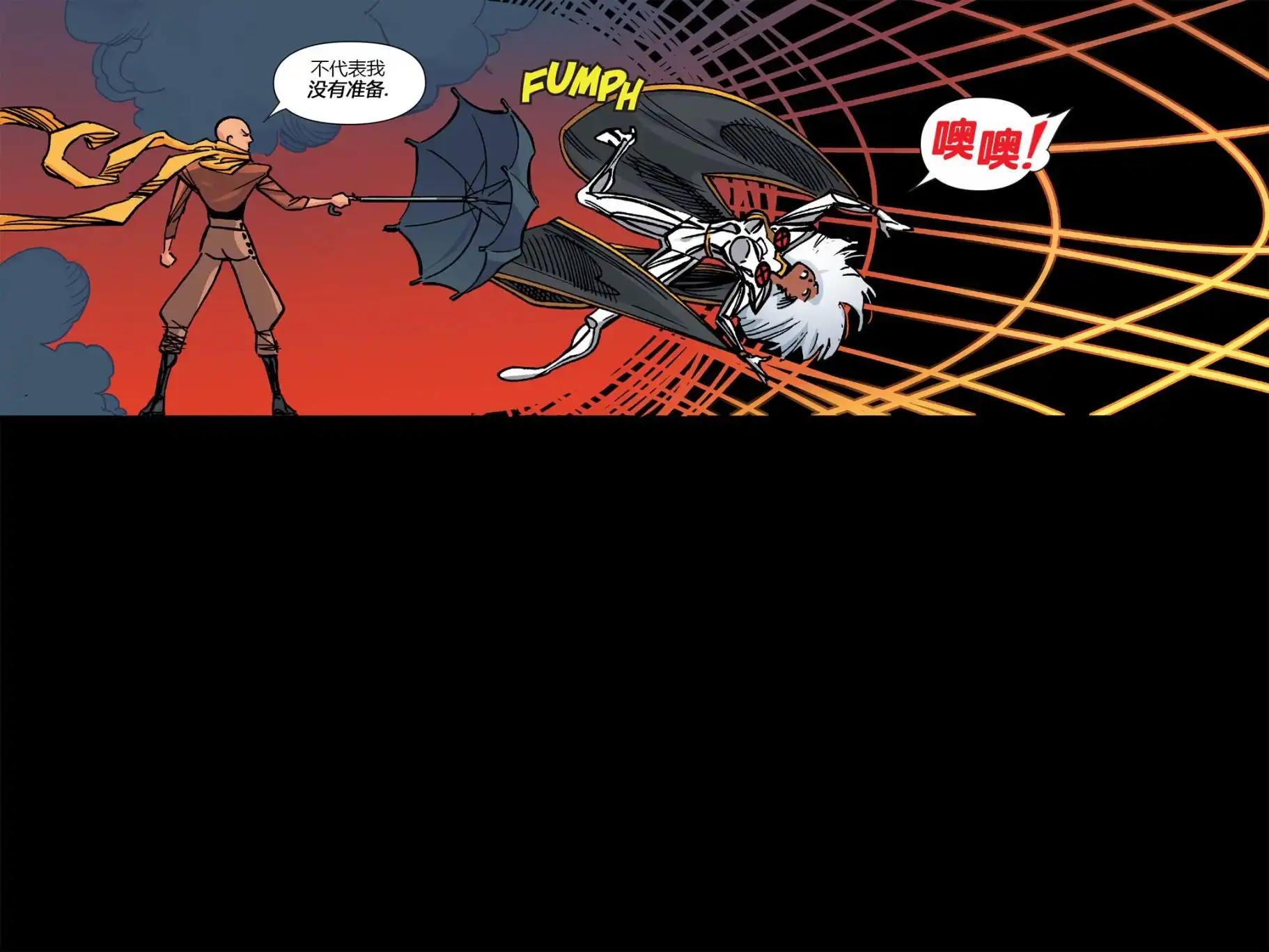 秘密战争2015 X-Men92#03 第65页