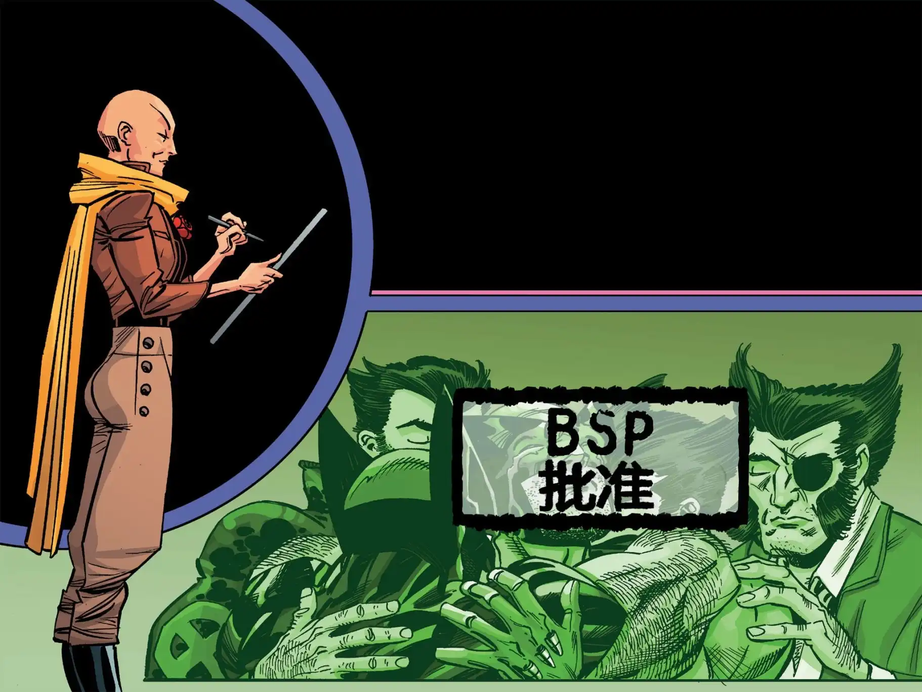 秘密战争2015 X-Men92#03 第31页