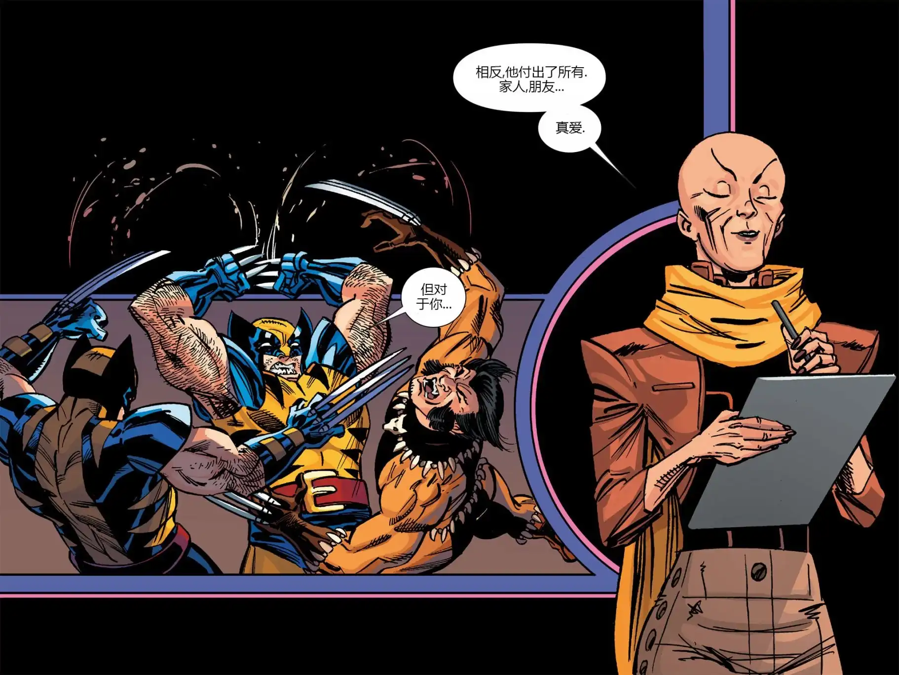 秘密战争2015 X-Men92#03 第19页